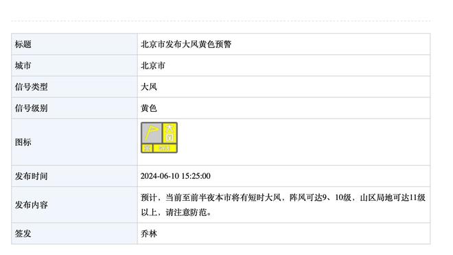 新利18苹果版下载截图1